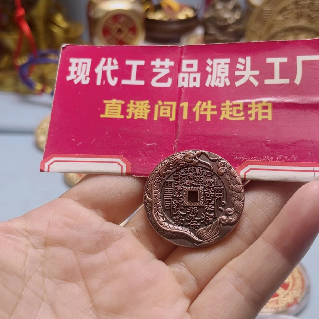 铜忠**党现场下单一物一拍