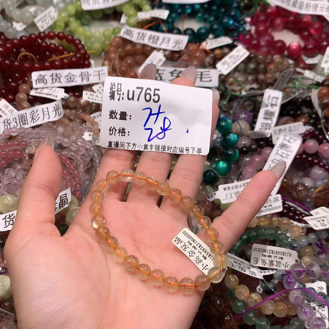 水晶手串未镶嵌765¥！……