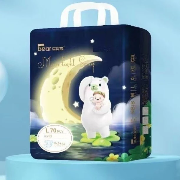 森尼熊婴儿纸尿裤拉拉裤大包装片数多（两种包装随机发）