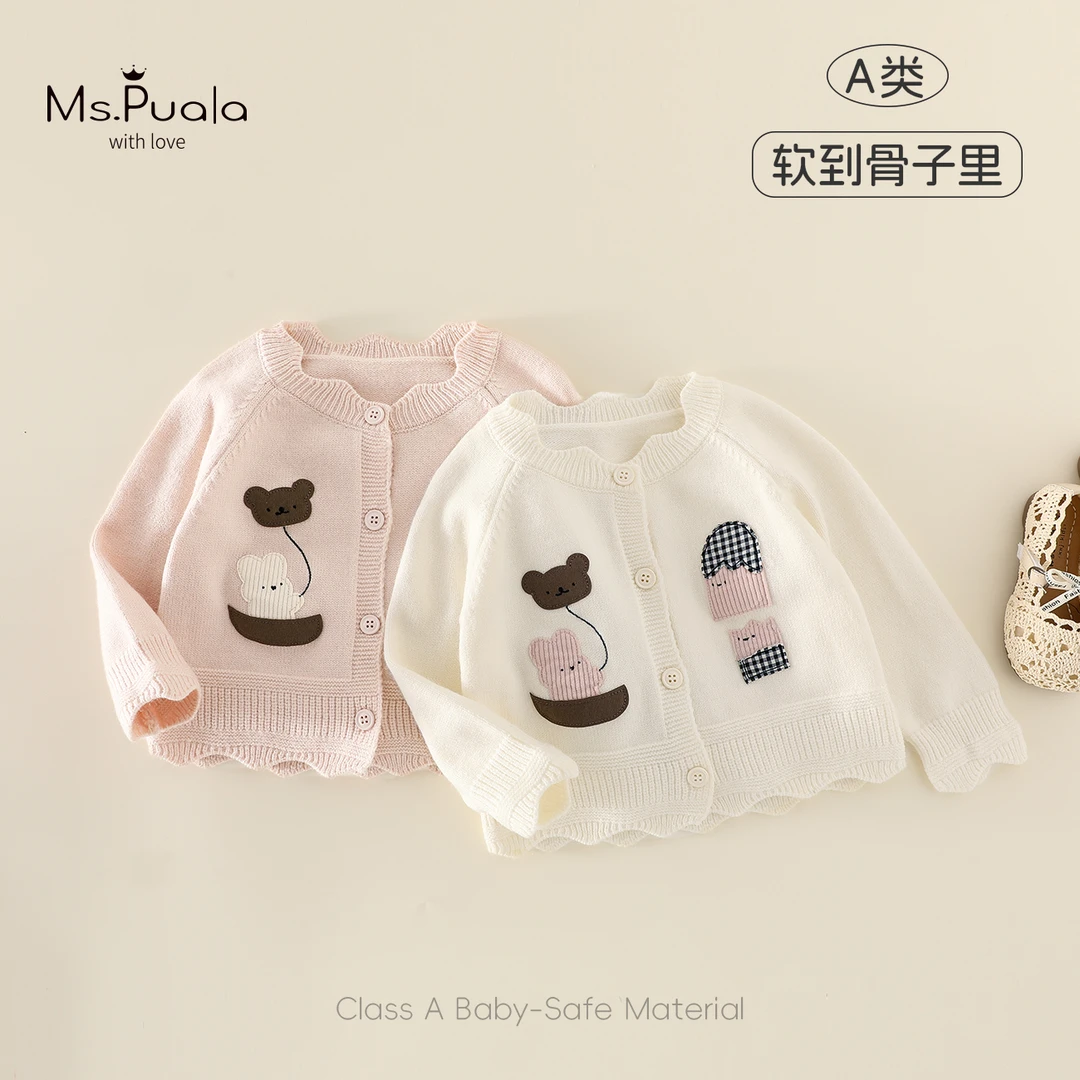 【MsPuala奶酪小熊】童装婴幼儿女童春秋毛衣开衫小童卡通针织外套
