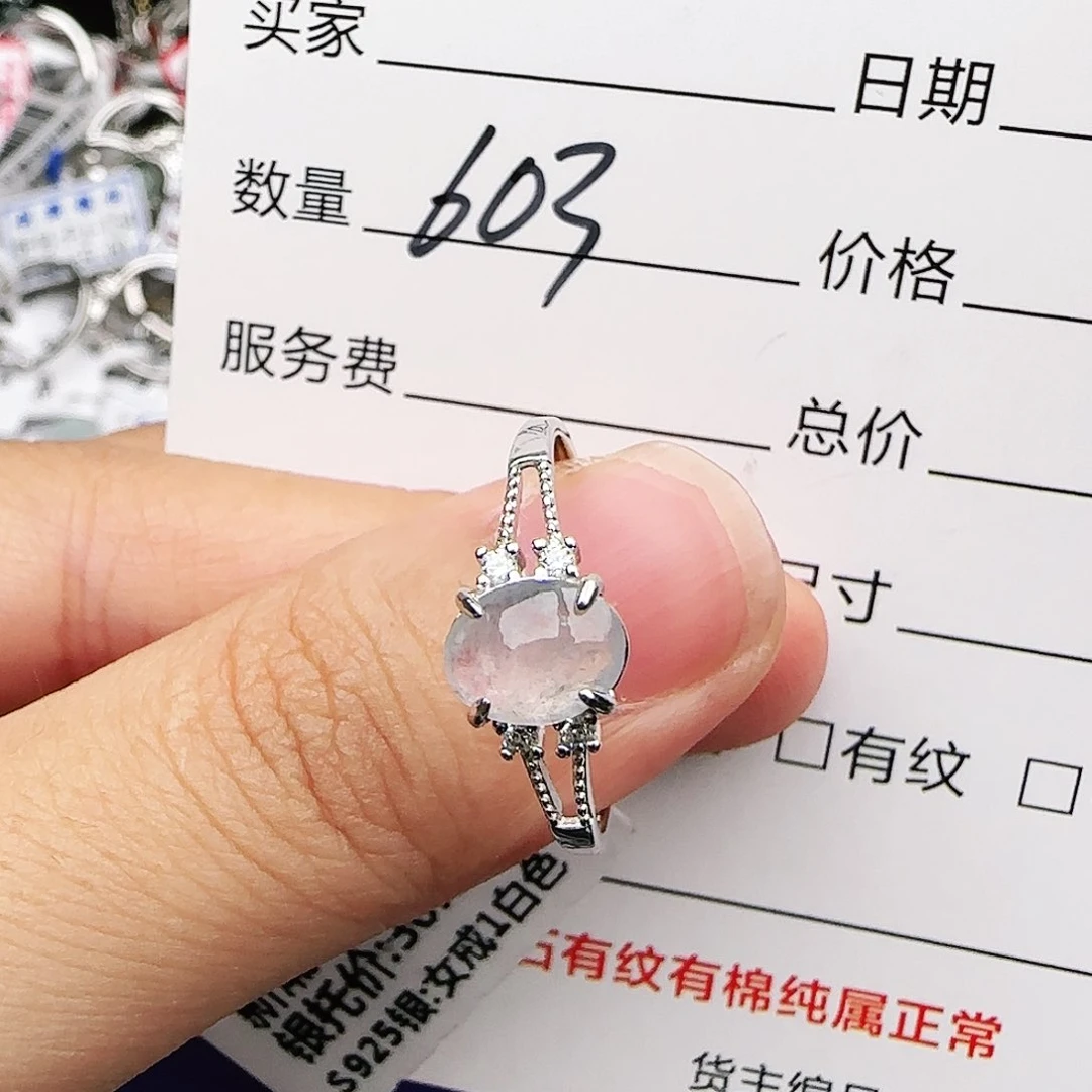 银S925镶嵌戒指翡翠戒指