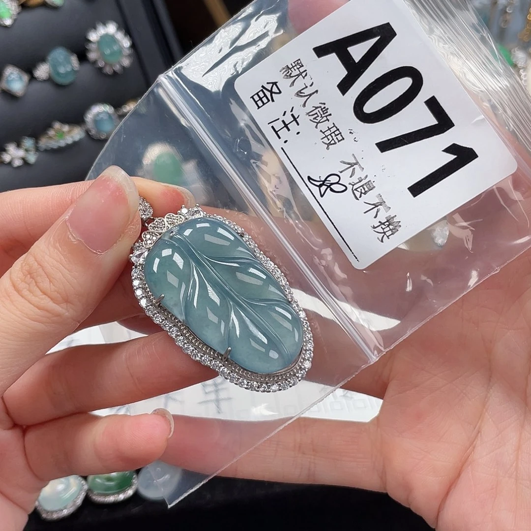 翡翠银S925镶嵌吊坠(不含链)不退不换
