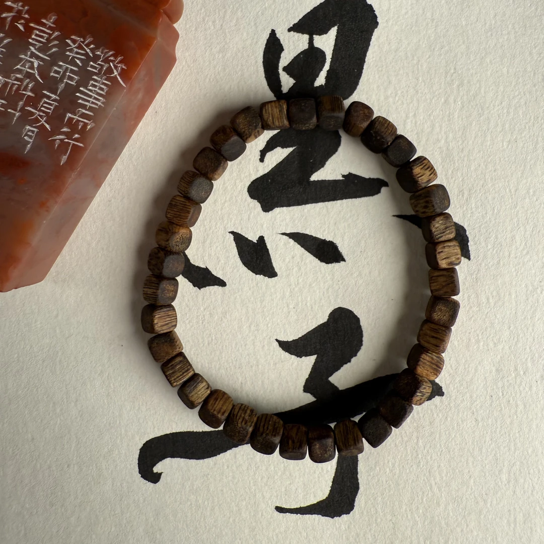 沉香方糖福利款【黑子沉香】多样性发一