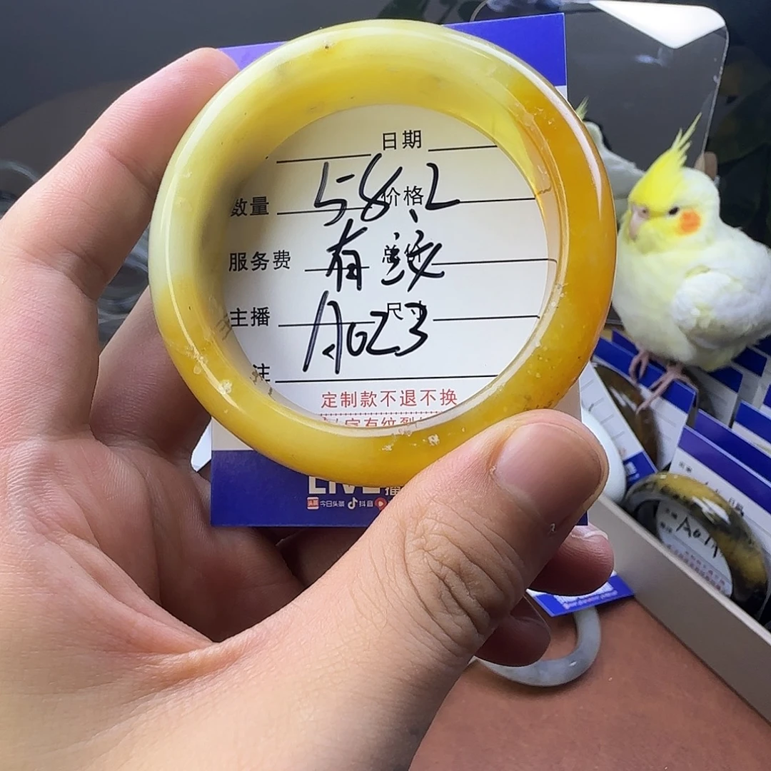 蛇纹石玉合金手镯