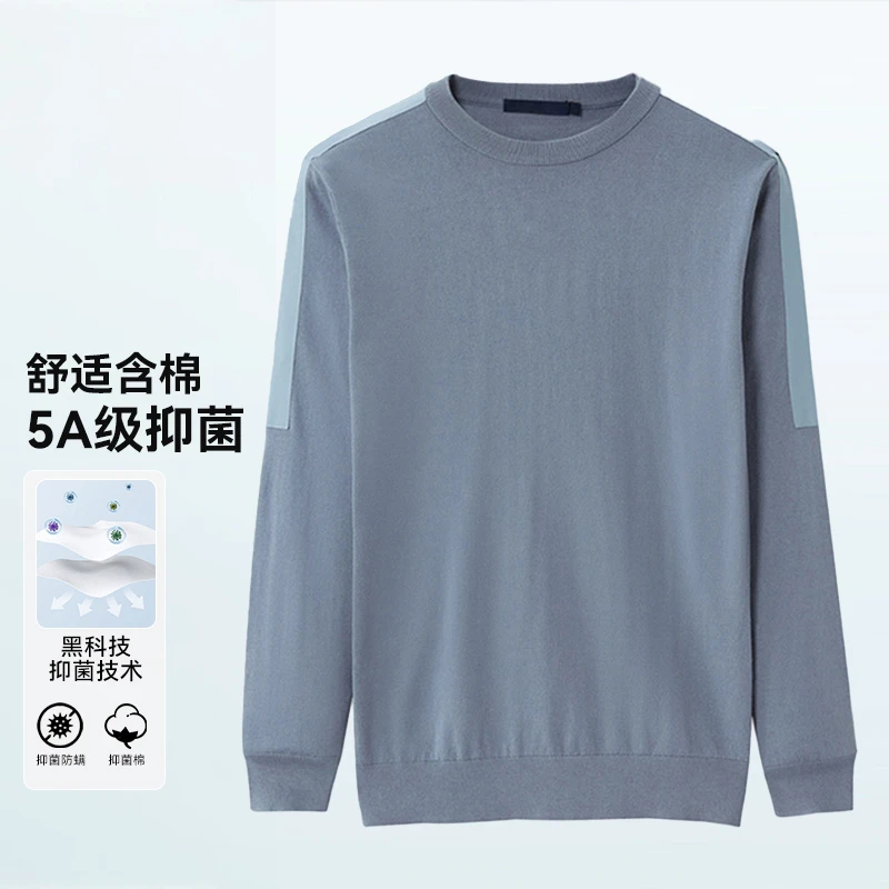 新款袖臂撞色拼接舒适打底圆领长袖针织衫06500