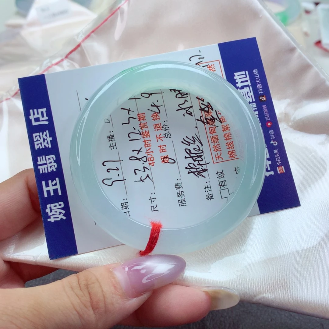 未镶嵌手镯翡翠小***P冰晴蓝飘翠阳，小柒