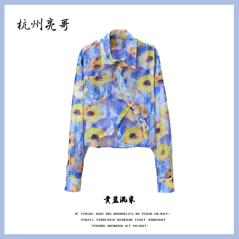 【亮哥女装】2025欧版《靛梦》黄蓝混染不规则门禁气质衬衫8135-Z5
