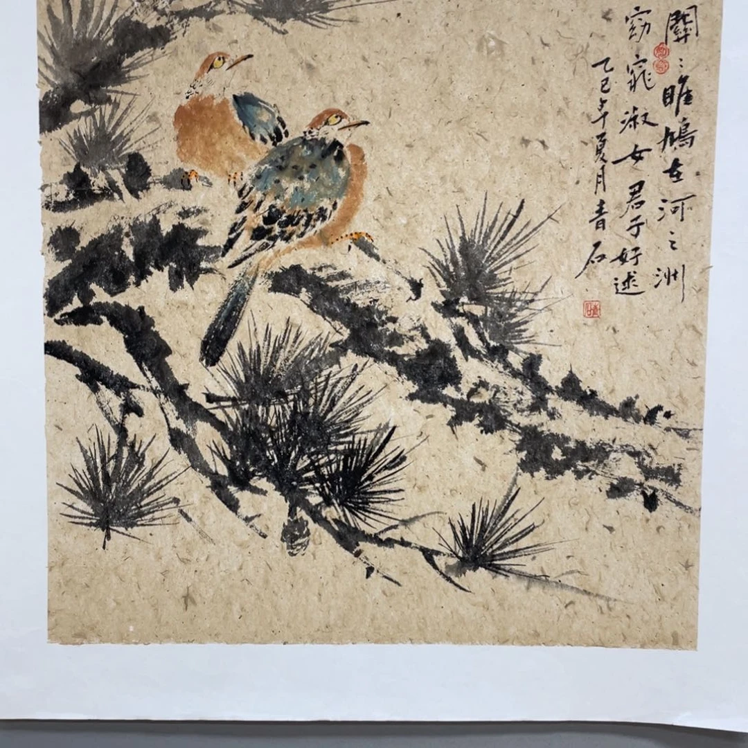 国画老师老师老师