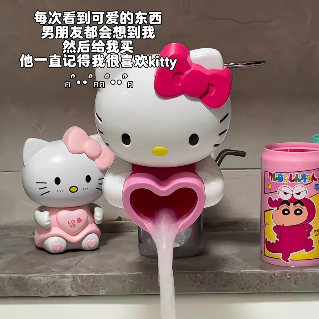 hellokitty水龙头延伸器卫生间洗手台防溅水神器厨房龙头加长接头
