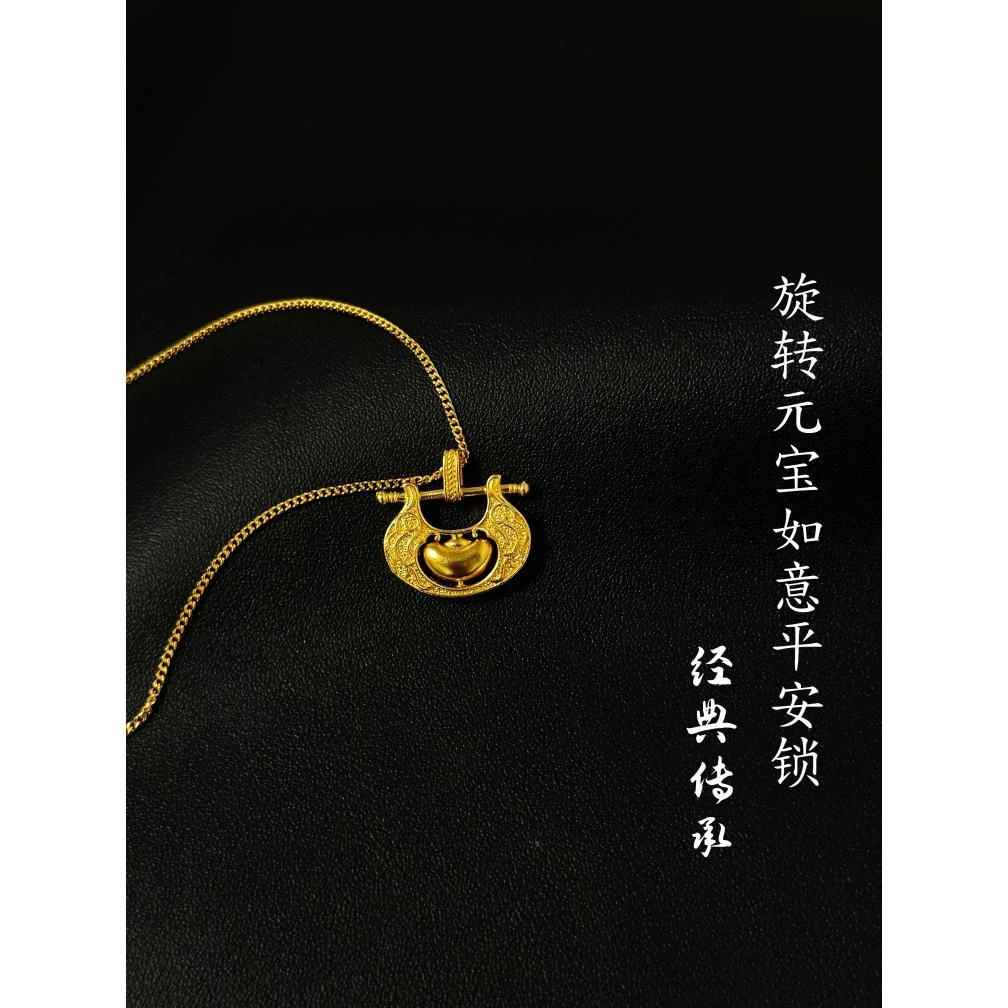 坠链均足银 【旋转元宝锁套链】2025新款轻奢时尚百搭精致中古气质