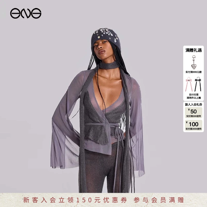 【ENG】JADED LONDON 网眼针织深V领长袖上衣 2025新款