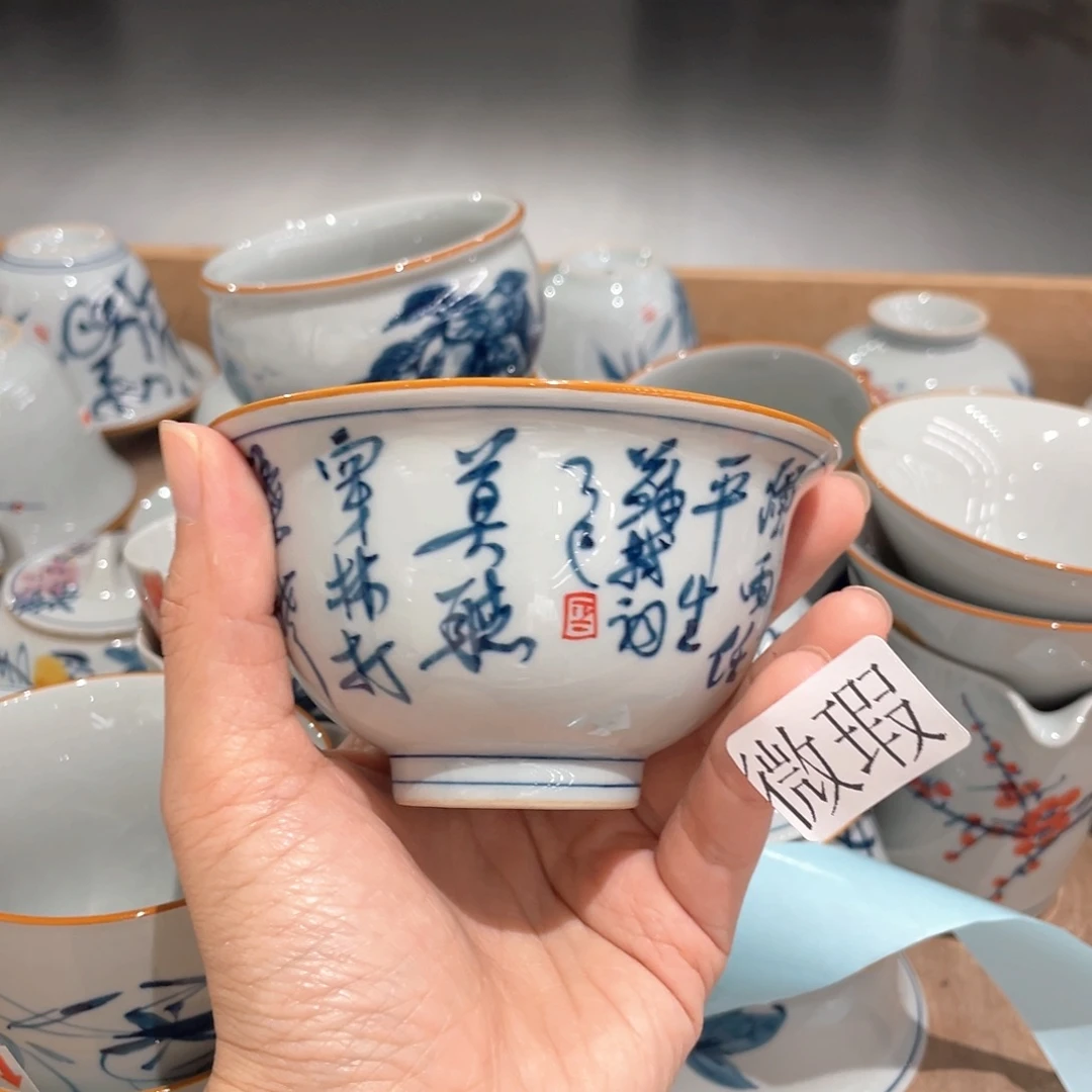 釉下手绘茶具微瑕