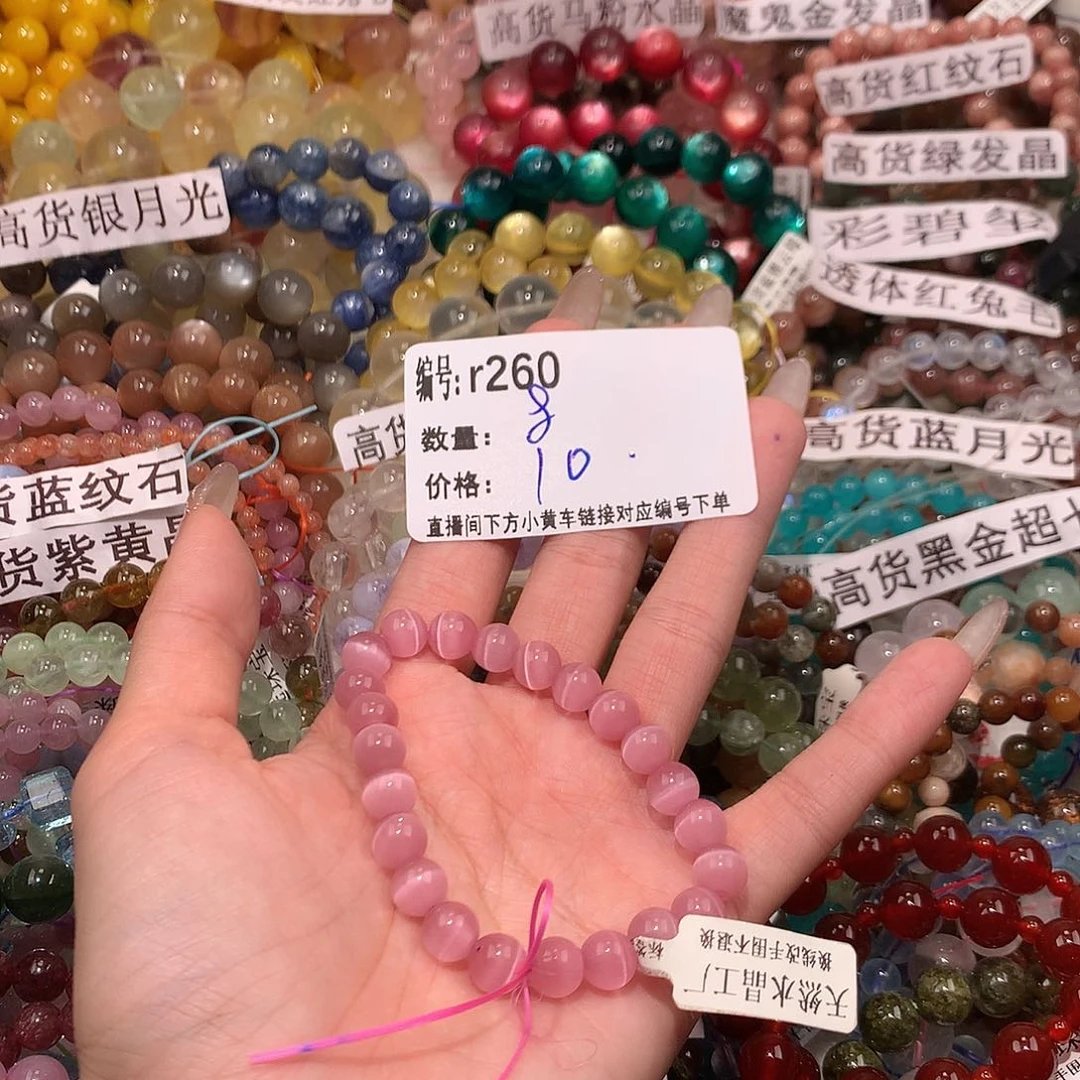 未镶嵌手串水晶260“k l l l l