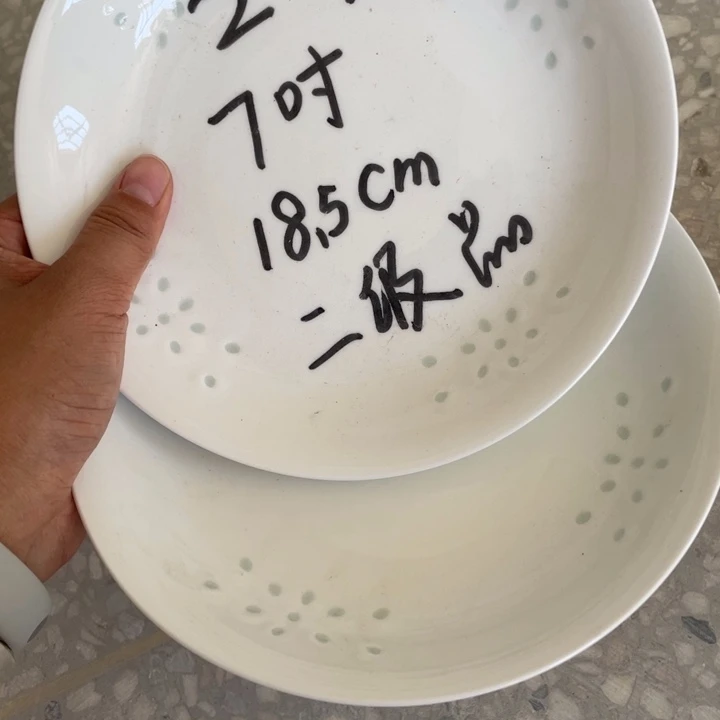 碗景德镇高温细白瓷餐具