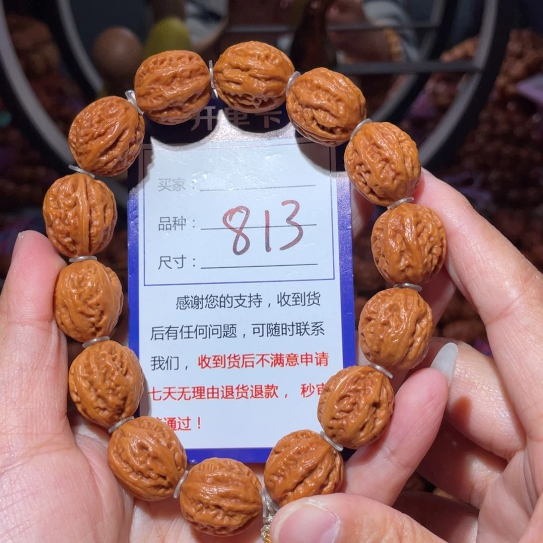 文玩核桃手串813小八愣枣1.6