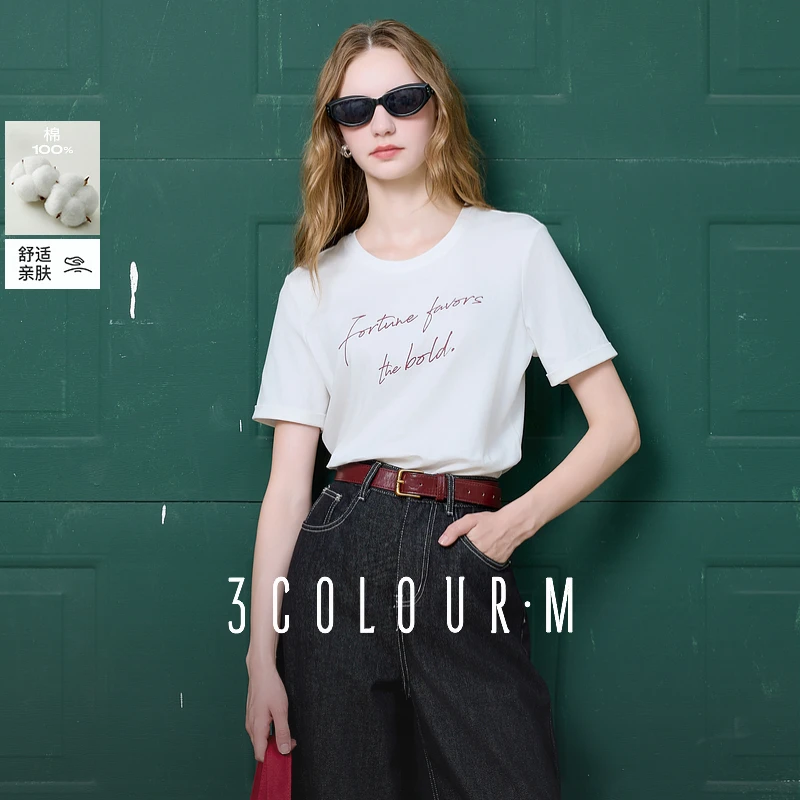 【小北专属】1123三彩【匹马棉】2025秋季新款圆领正肩短袖字dbx