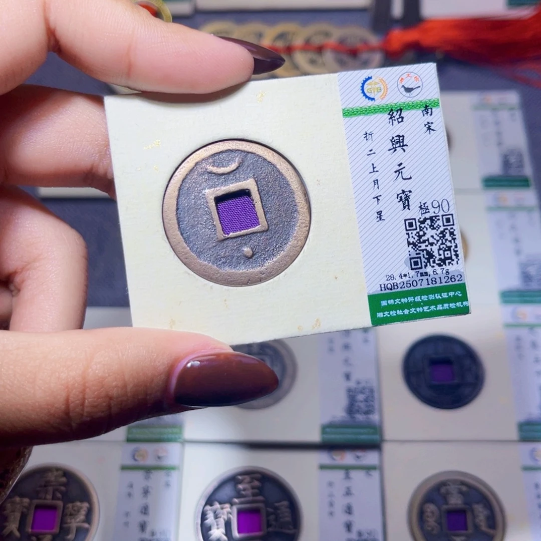 ****㈐铜臻品文化娜娜绍兴1262