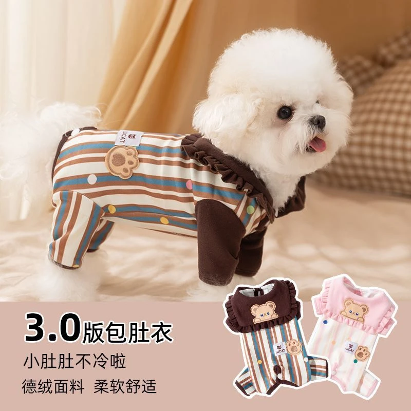 秋冬款宠物海军领小熊条纹包肚衣家居服泰迪博美小型狗狗四脚衣服