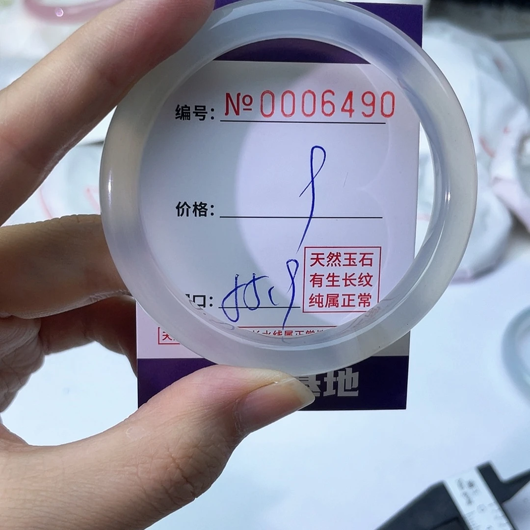 手镯玛瑙/玉髓未镶嵌490