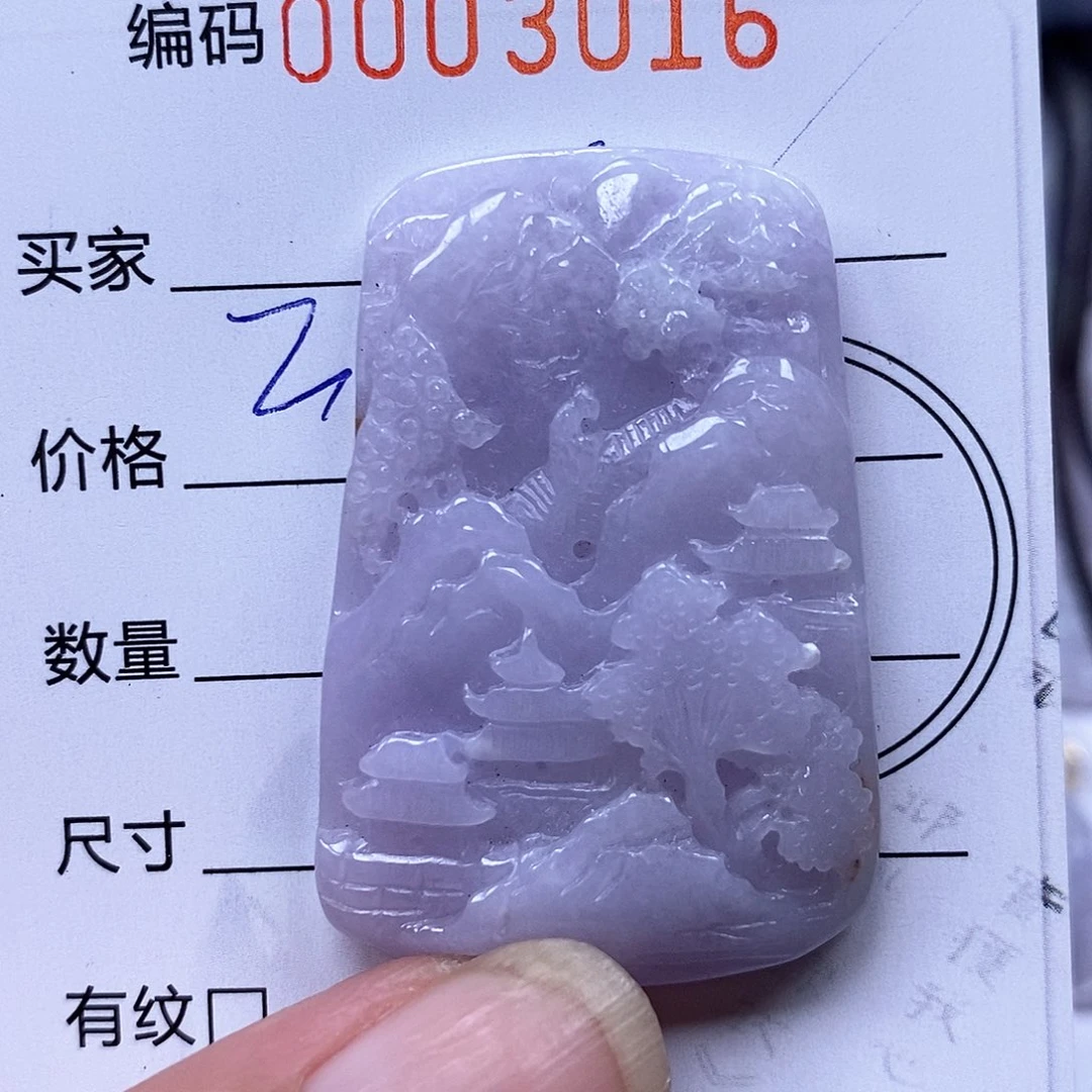 翡翠未镶嵌吊坠(不含链)