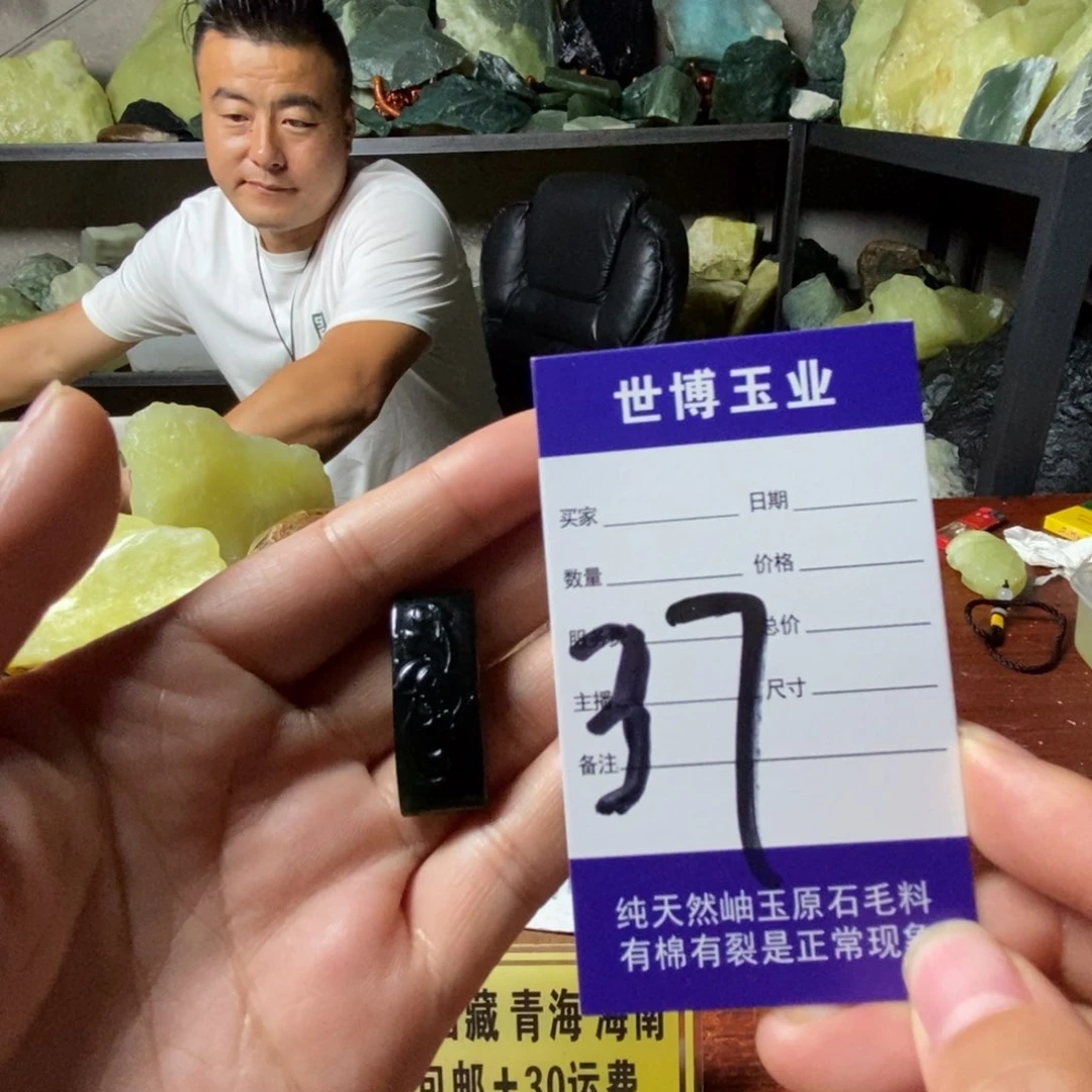 邓***元蛇纹石玉未镶嵌岫玉原石