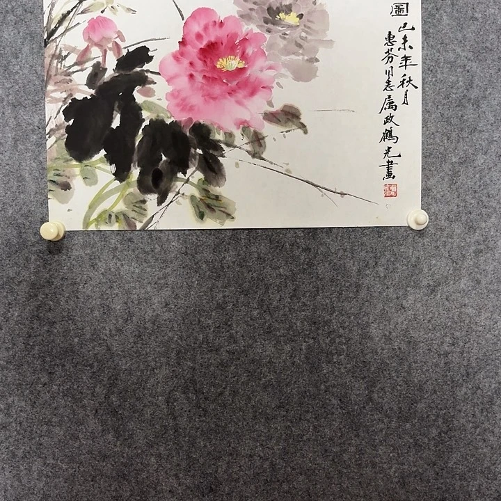 国画应应应应应应应应应应