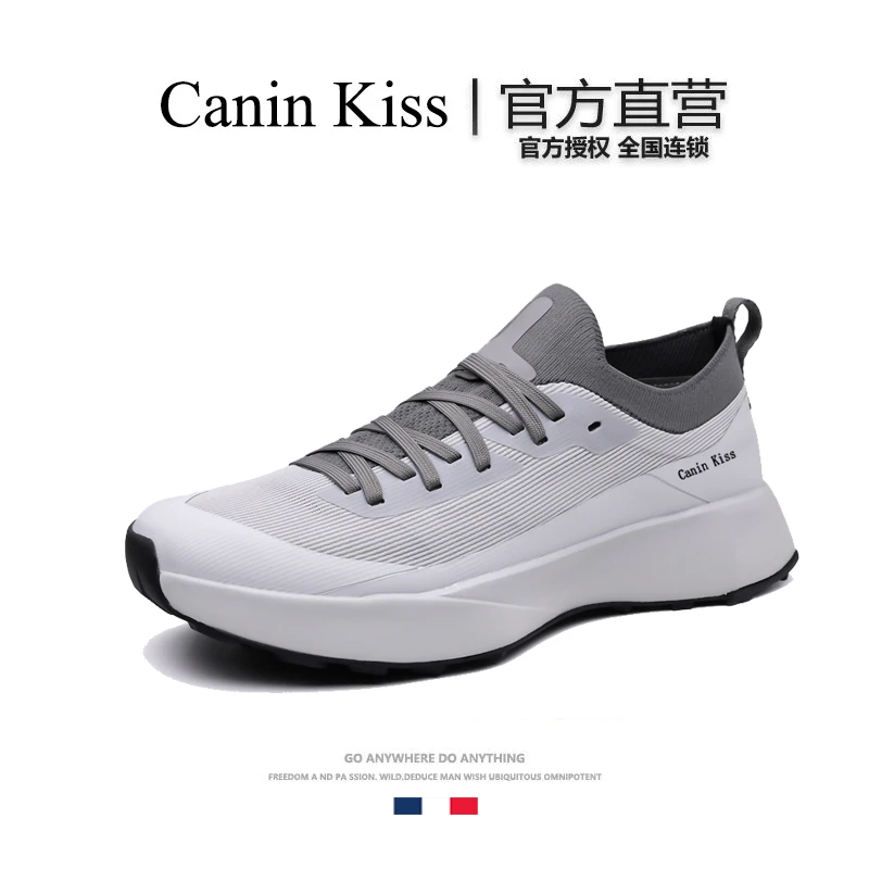 法国Canin Kiss正品户外徒步鞋男士透气耐磨防滑运动鞋轻便跑步鞋