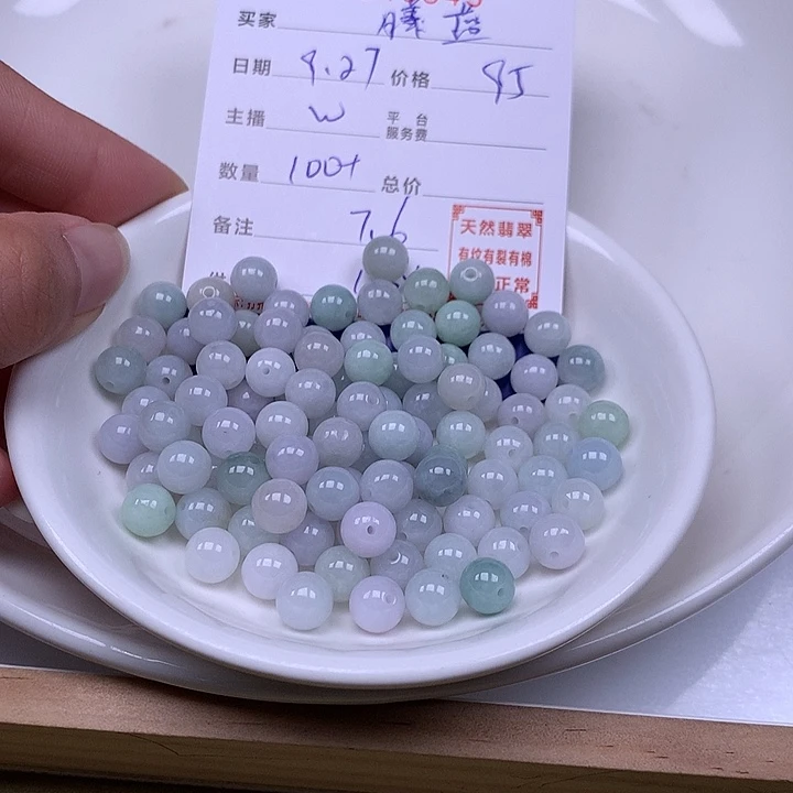 曦***蓝翡翠未镶嵌手链翡翠