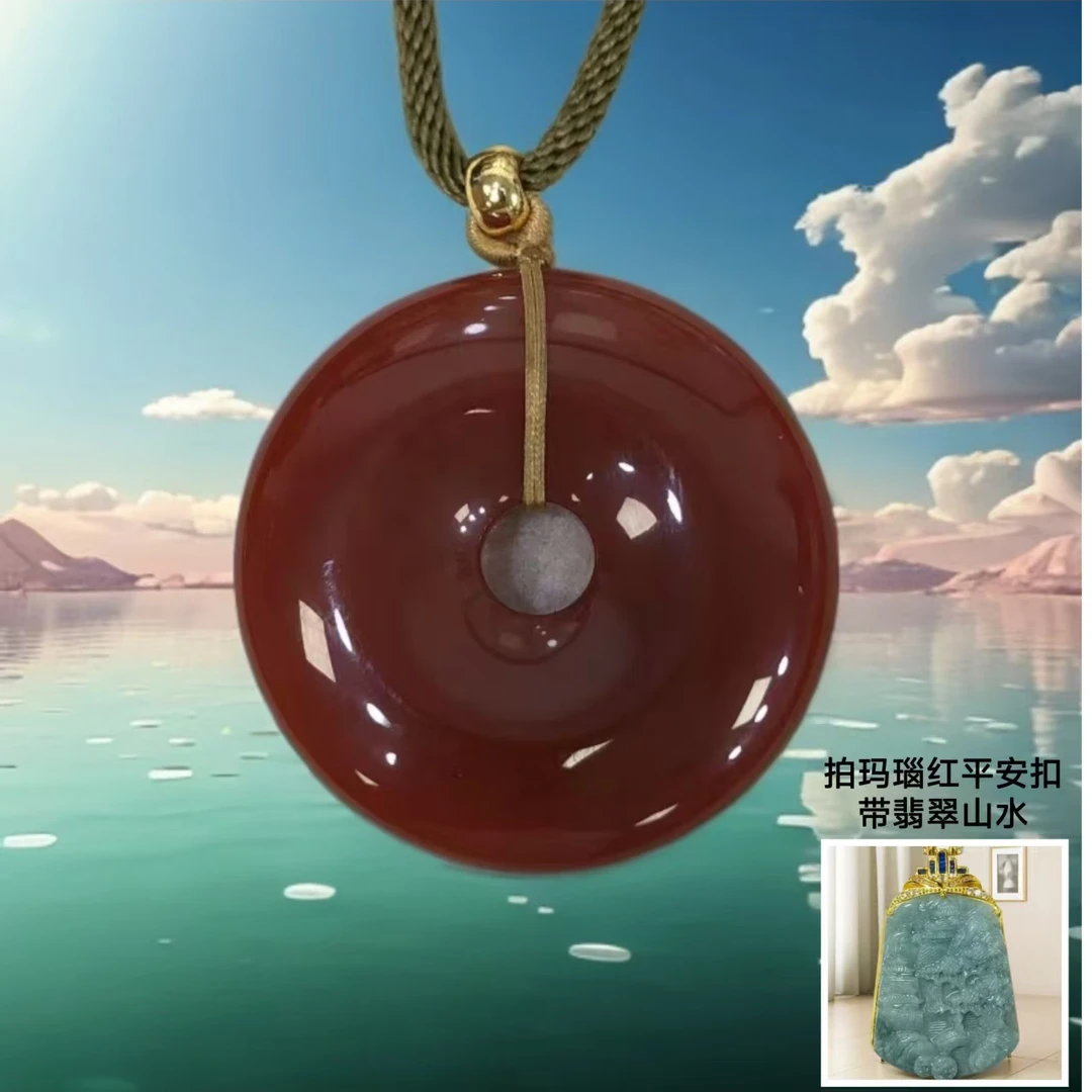 玛瑙红平安扣  吊坠  带山水牌  吊坠 带礼盒  CC 545