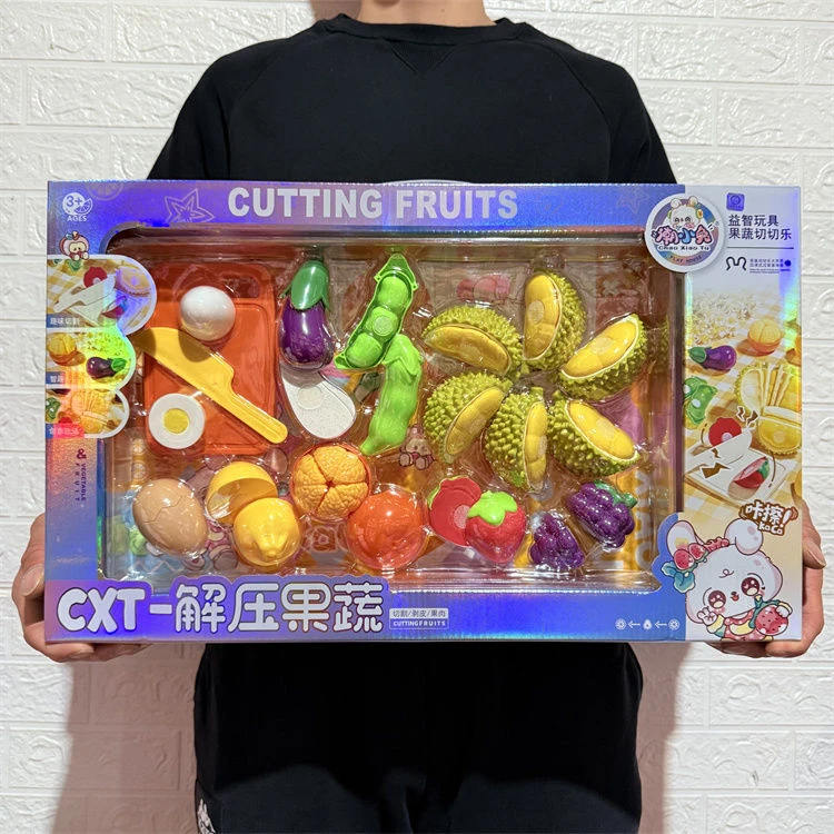 儿童仿真厨房水果切切乐玩具水果蔬菜榴莲披萨套装宝宝婴儿可啃咬