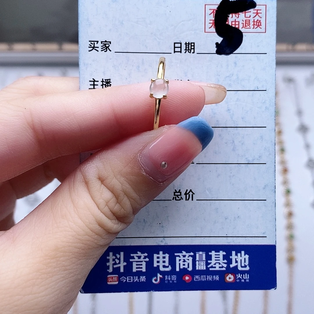 翡翠未镶嵌戒指戒指