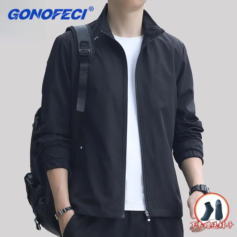 休闲百搭夹克男士立领冲锋衣春秋季新款户外男装运动潮流宽松外套