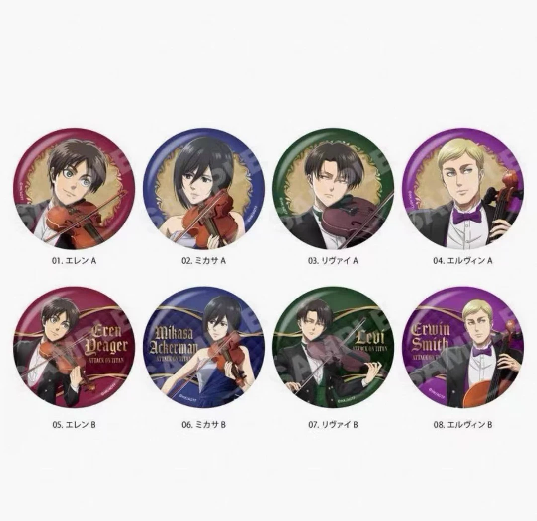 【拆包日谷】《进击的巨人》四重奏Ver.吧唧盲盒（代拆）