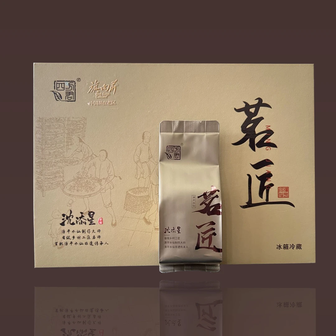 旗向前漳平水仙6泡礼盒装非遗传承人沈添星亲制伴手礼