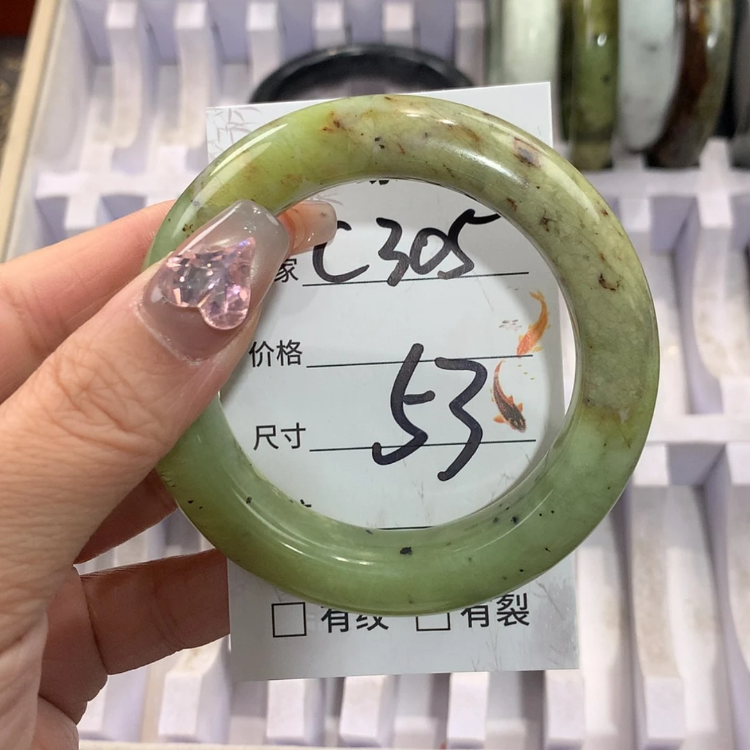 【闪购商品】未镶嵌蛇纹石玉手镯