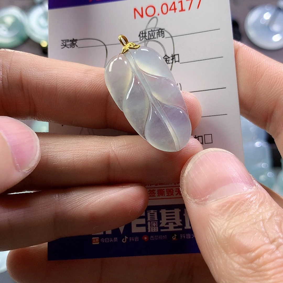 翡翠颈饰未镶嵌吊坠