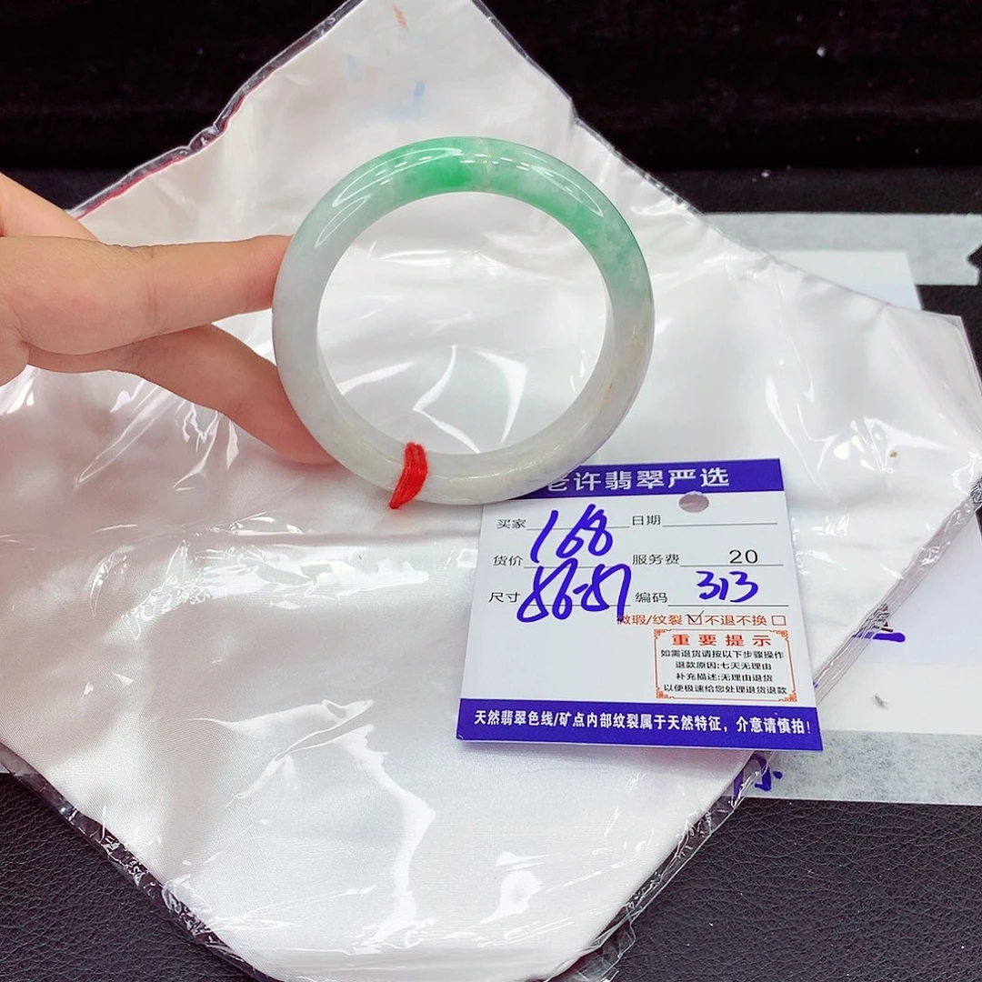 未镶嵌手镯翡翠56