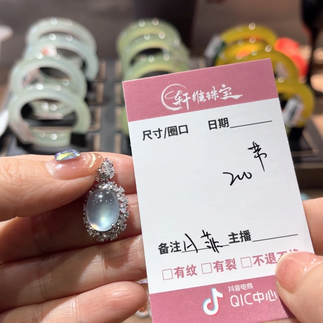 岫玉手镯未镶嵌A****特手镯