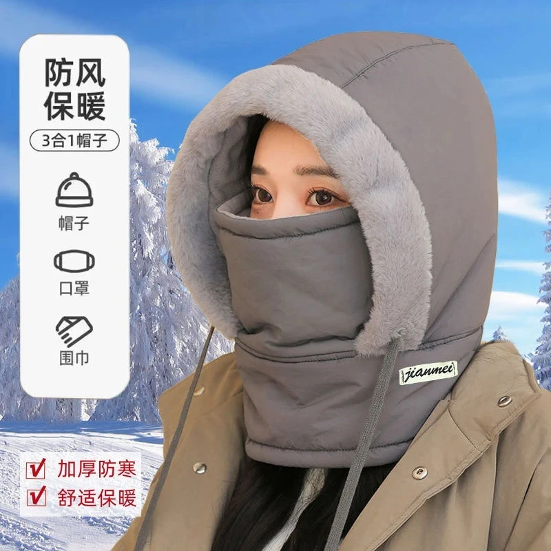 【新疆包邮】可松紧防寒风摩托车围脖头套一体帽情侣款男女同款