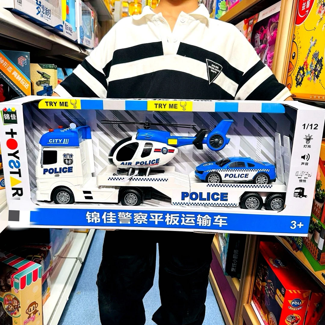 警车运输车仿真惯性玩具车男孩礼物卡车直升机工程车模型大号礼盒