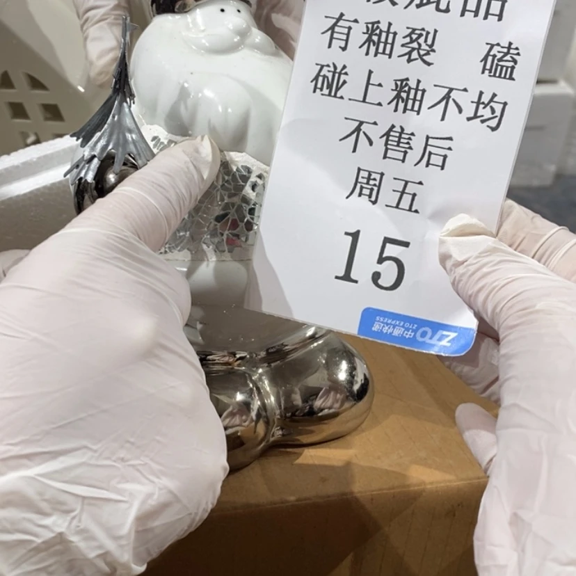 【闪购商品】摆件牛**蛎陶瓷摆件瑕疵特卖