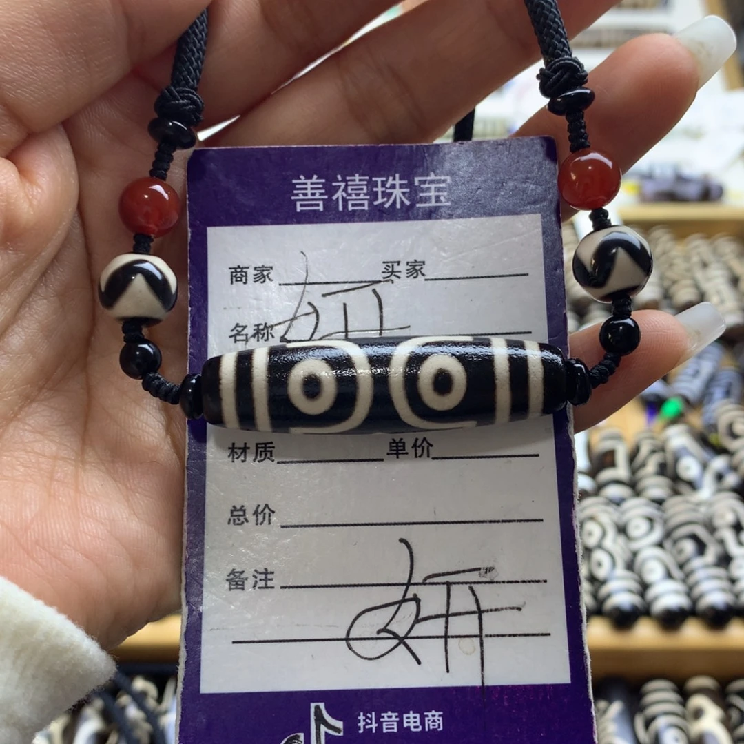 玛瑙/玉髓未镶嵌颈饰玛瑙