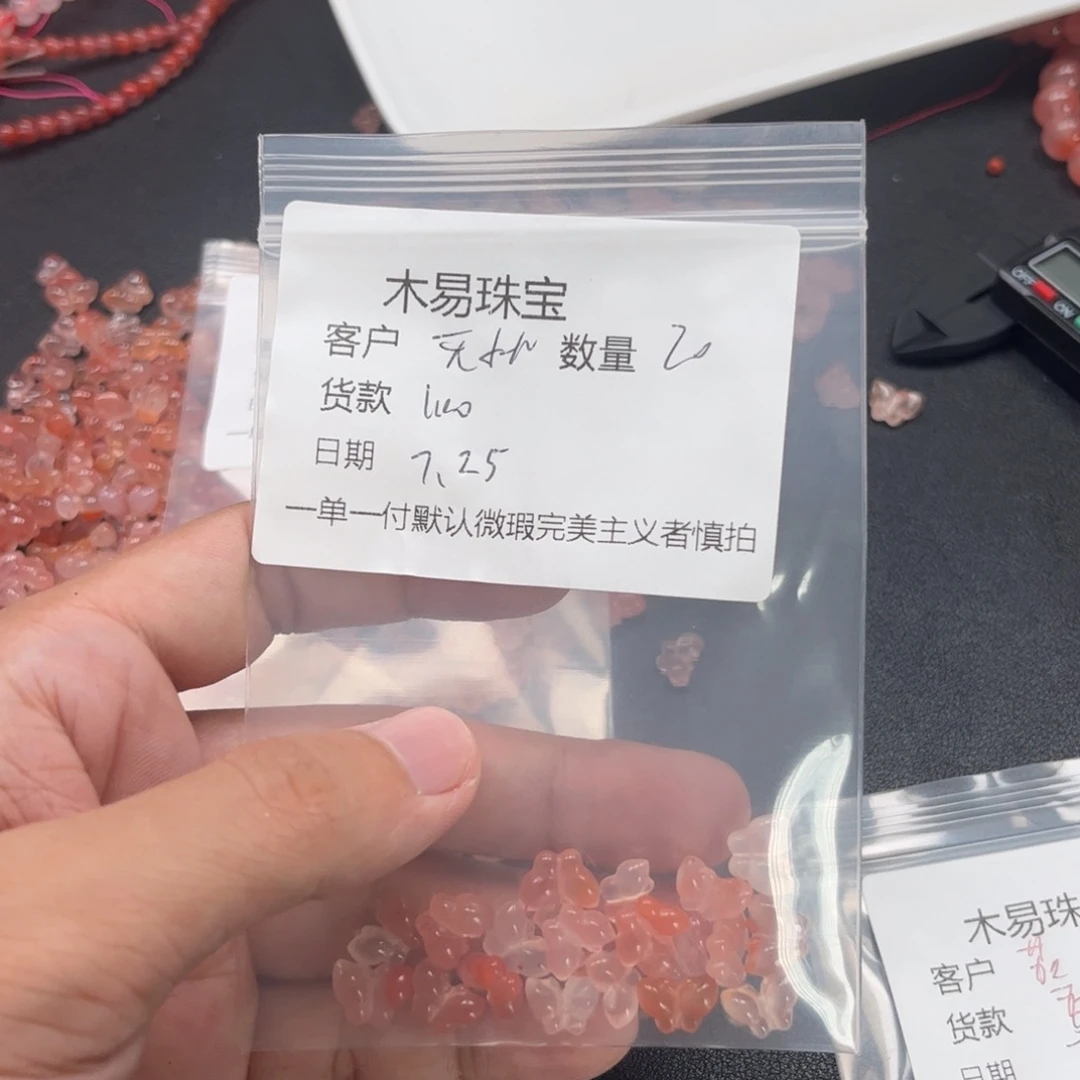 南红玛瑙未镶嵌颈饰?****?