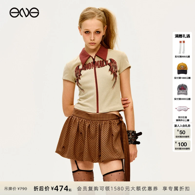 【ENG】Anomalies Department AD Wings 欧若风撞色套装 2025新款