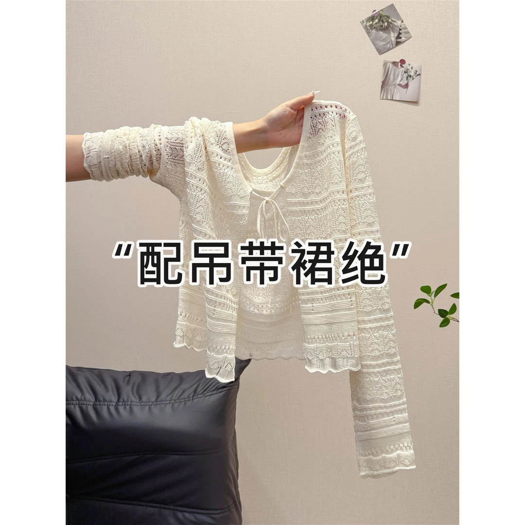 薄款镂空钩花长袖针织冰丝防晒开衫罩衫女夏季蝴蝶结系带微透上衣
