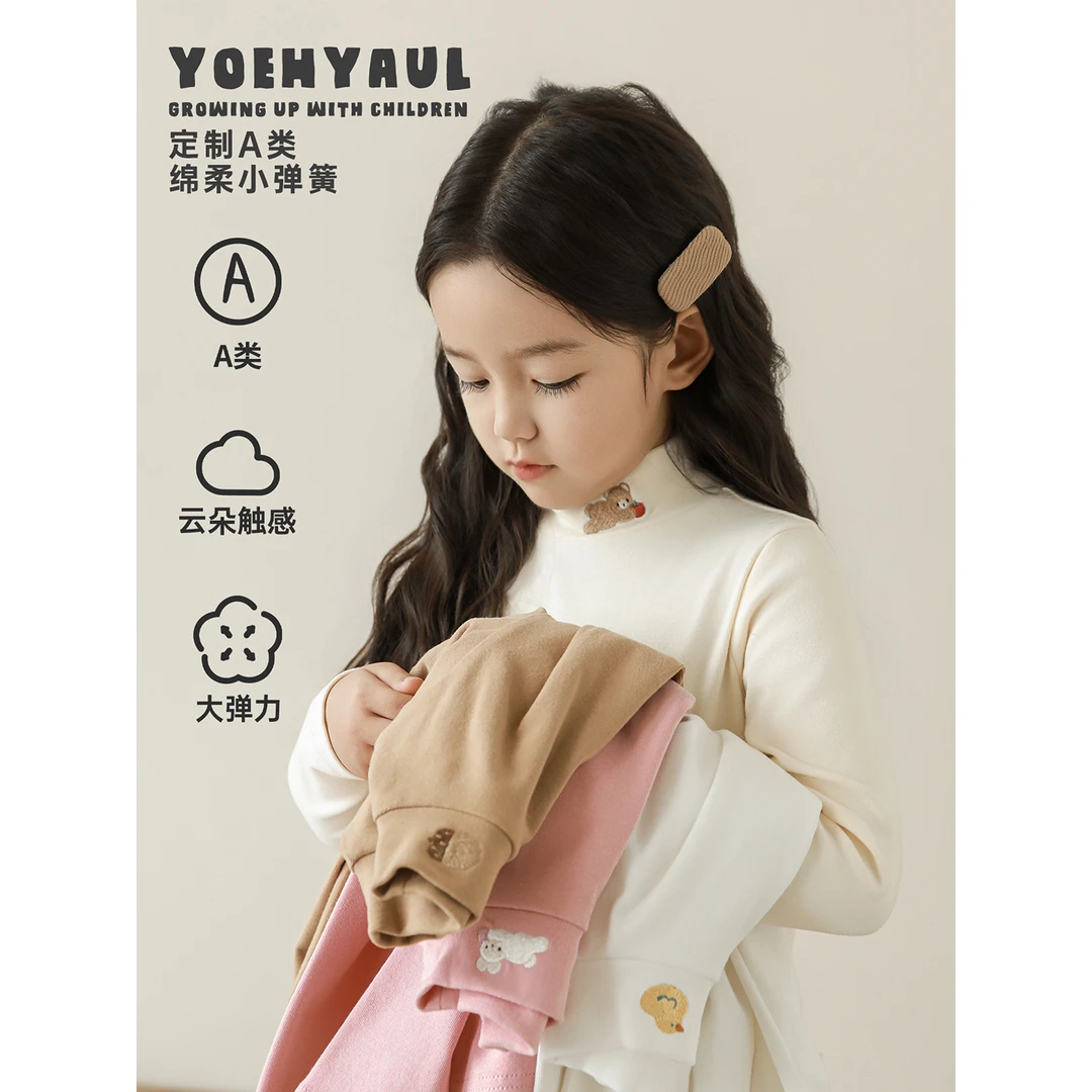 YOEHYAUL/幼悠 冬壹波显瘦棉柔弹簧百搭三色打底衫 Q4544