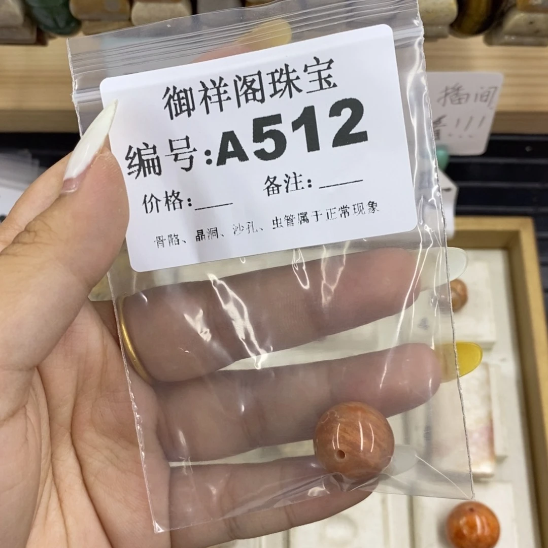 硅化珊瑚合金戒指s**.