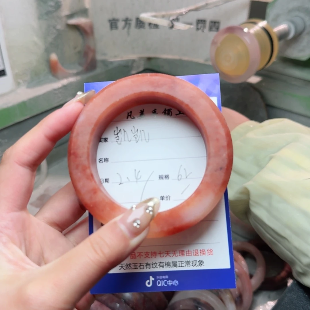 石英质玉珠宝奇石未镶嵌凯*