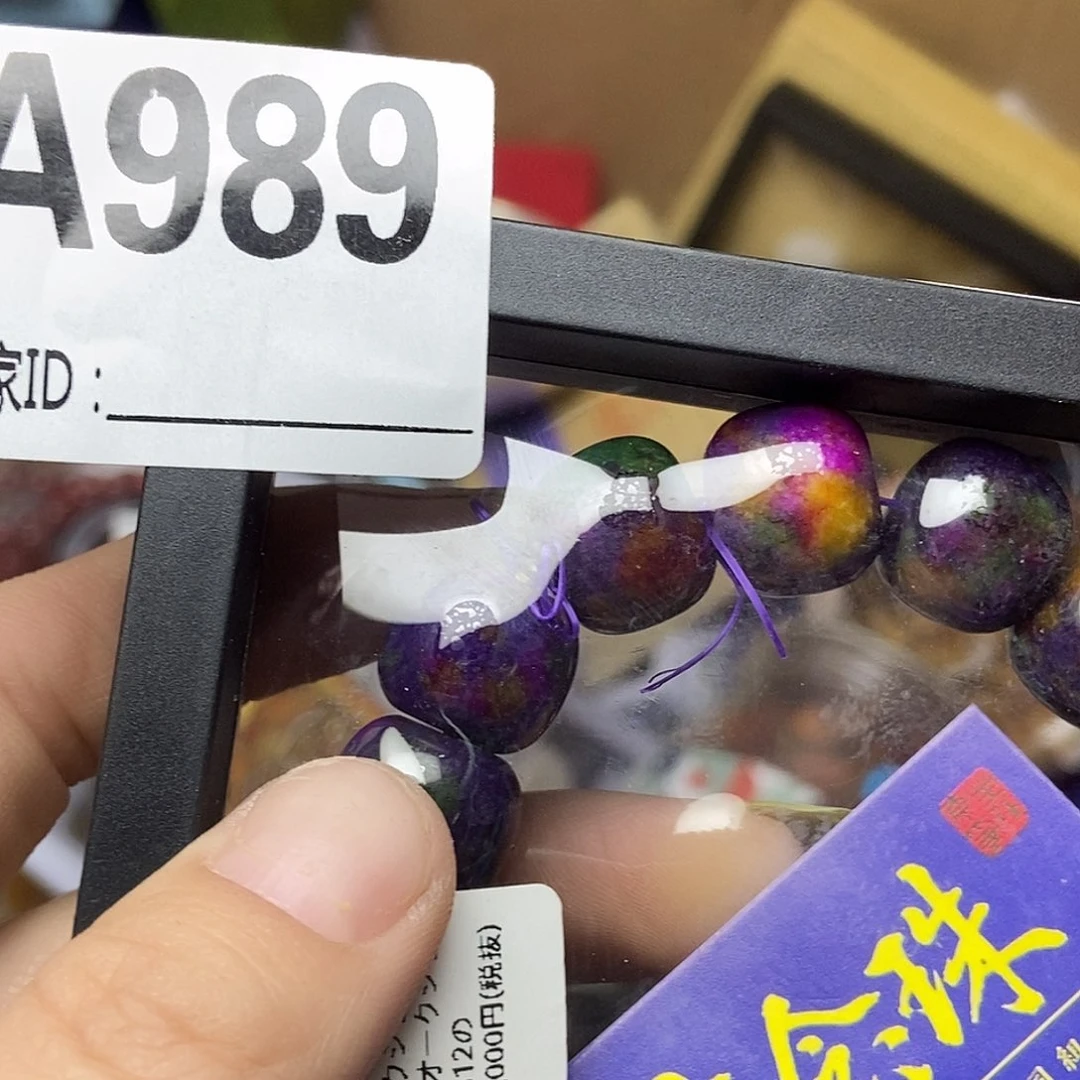 手工艺品琉璃止*989
