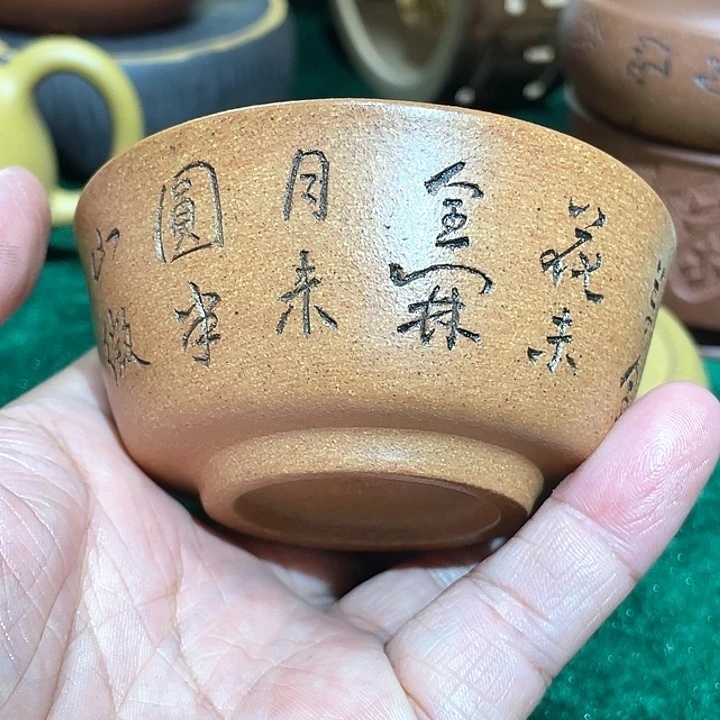 茶杯紫砂大*福利福利